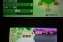 口袋妖怪日月刷高V月神技巧分享