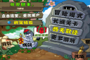 长城版植物大战僵尸地2轮19怎么打