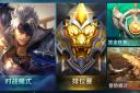 王者荣耀未成年时间限制多久