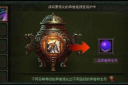 梦幻西游怎么让神兽降级