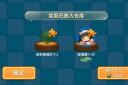 迷你世界的松果怎么获得