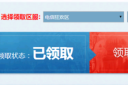 剑灵直升50级为什么没有50级选项了