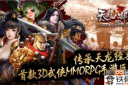 天龙八部手游峨眉平衡型宠物怎么选择