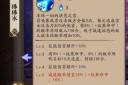 阴阳师辉夜姬怎么练好