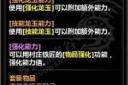 龙之谷70A套装