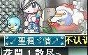 冒险岛新开的骑士团其中哪个职业更好