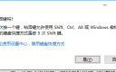 玩鬼泣5的时常常键盘失灵但shift还能用为什么啊