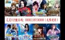 梦幻诛仙4月2日电信新区有没一起玩的