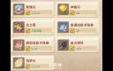 大话西游手游大闹天宫怎么刷积分等级