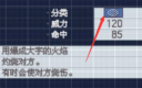 口袋妖怪白2特攻队伍