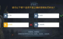 和平精英没有用过的单字ID有哪些