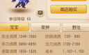 梦幻西游里五庄的飞升后是什么技能