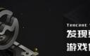 腾讯游戏平台TGP会蓝屏怎么回事