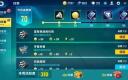 QQ飞车手游怎么升级快